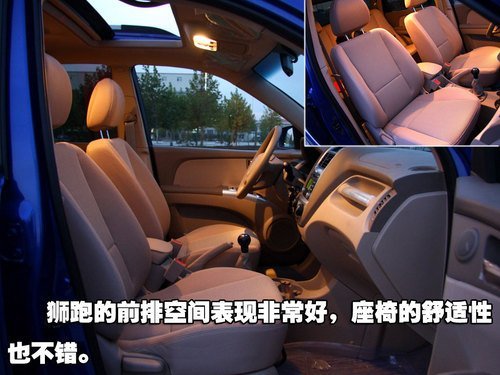 国产后性价比大提升 试驾体验起亚狮跑 汽车之家