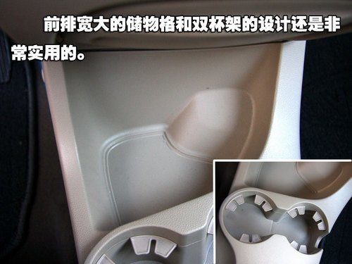 国产后性价比大提升 试驾体验起亚狮跑 汽车之家