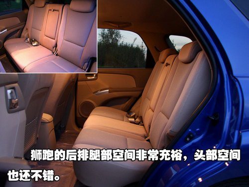 国产后性价比大提升 试驾体验起亚狮跑 汽车之家
