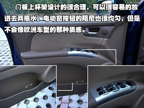 国产后性价比大提升 试驾体验起亚狮跑 汽车之家
