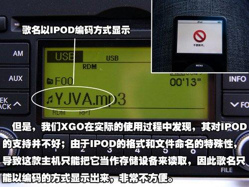 国产后性价比大提升 试驾体验起亚狮跑 汽车之家