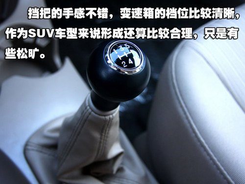 国产后性价比大提升 试驾体验起亚狮跑 汽车之家