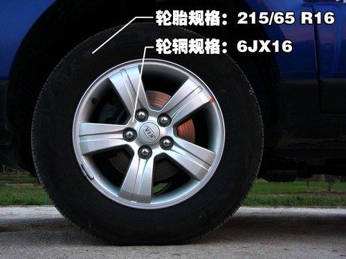 国产后性价比大提升 试驾体验起亚狮跑 汽车之家