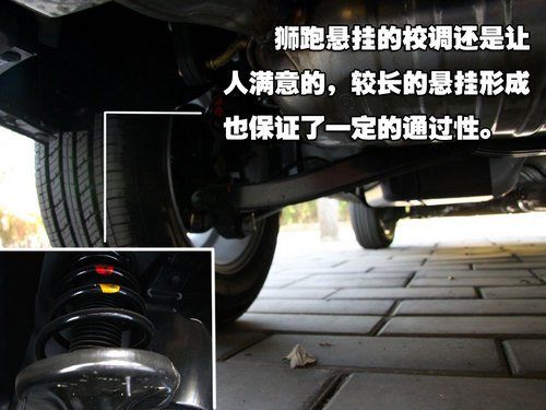 国产后性价比大提升 试驾体验起亚狮跑 汽车之家