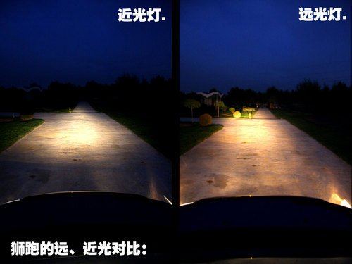 国产后性价比大提升 试驾体验起亚狮跑 汽车之家