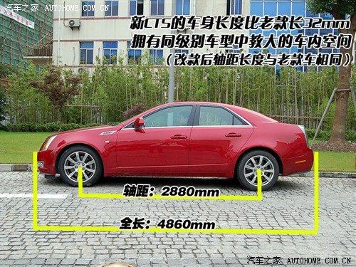 够MAN够劲的美国车！试驾凯迪拉克新CTS 汽车之家