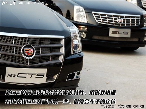 够MAN够劲的美国车！试驾凯迪拉克新CTS 汽车之家