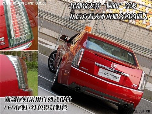 够MAN够劲的美国车！试驾凯迪拉克新CTS 汽车之家