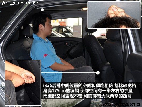 现代 北京现代 现代ix35 2010款 领航版 2.4gls 4wd at