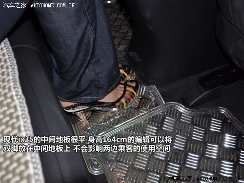 现代 北京现代 现代ix35 2010款 领航版 2.4gls 4wd at