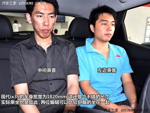 现代 北京现代 现代ix35 2010款 领航版 2.4gls 4wd at
