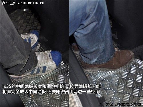 现代 北京现代 现代ix35 2010款 领航版 2.4gls 4wd at