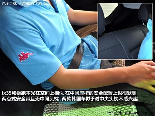 现代 北京现代 现代ix35 2010款 领航版 2.4gls 4wd at