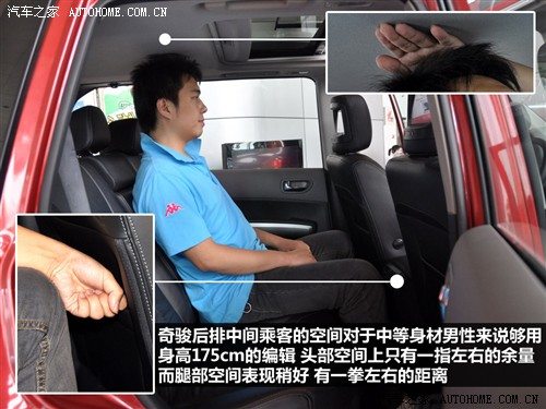 日产 东风日产 奇骏 2010款 2.0l xe 舒适版 mt 4wd