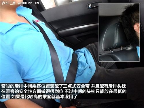 日产 东风日产 奇骏 2010款 2.0l xe 舒适版 mt 4wd