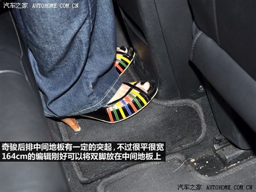 日产 东风日产 奇骏 2010款 2.0l xe 舒适版 mt 4wd