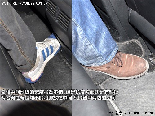 日产 东风日产 奇骏 2010款 2.0l xe 舒适版 mt 4wd
