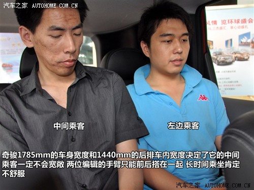 日产 东风日产 奇骏 2010款 2.0l xe 舒适版 mt 4wd