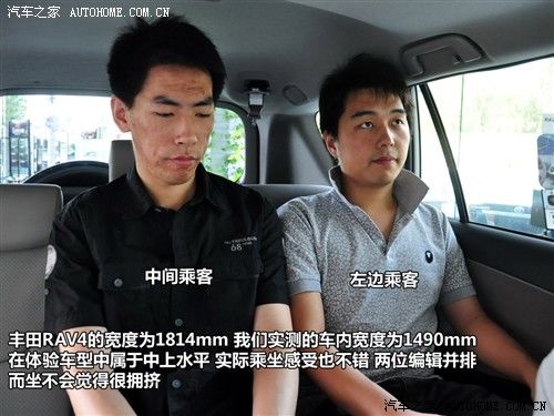丰田 一汽丰田 丰田rav4 09款 2.0mt 经典版