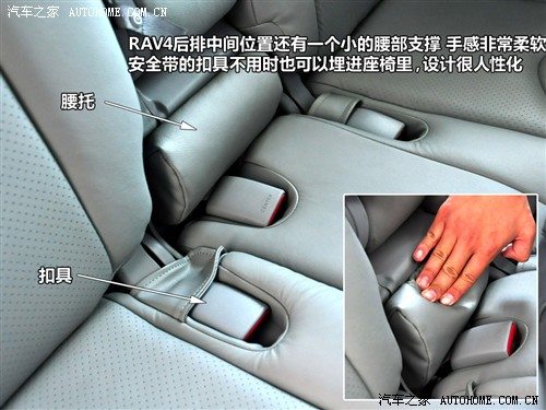 丰田 一汽丰田 丰田rav4 09款 2.0mt 经典版