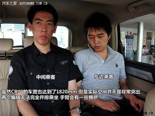 本田 东风本田 本田cr-v 2010款 2.0两驱都市版手动挡