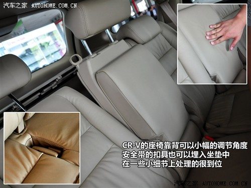 本田 东风本田 本田cr-v 2010款 2.0两驱都市版手动挡