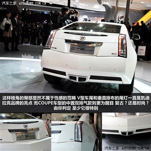 凯迪拉克 凯迪拉克(进口) 凯迪拉克cts(进口) 2011款 cts 3.6 coupe