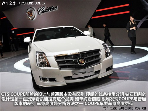 凯迪拉克 凯迪拉克(进口) 凯迪拉克cts(进口) 2011款 cts 3.6 coupe
