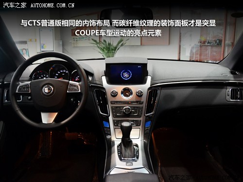凯迪拉克 凯迪拉克(进口) 凯迪拉克cts(进口) 2011款 cts 3.6 coupe