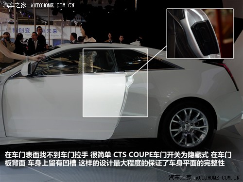 凯迪拉克 凯迪拉克(进口) 凯迪拉克cts(进口) 2011款 cts 3.6 coupe