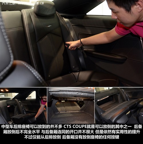 凯迪拉克 凯迪拉克(进口) 凯迪拉克cts(进口) 2011款 cts 3.6 coupe