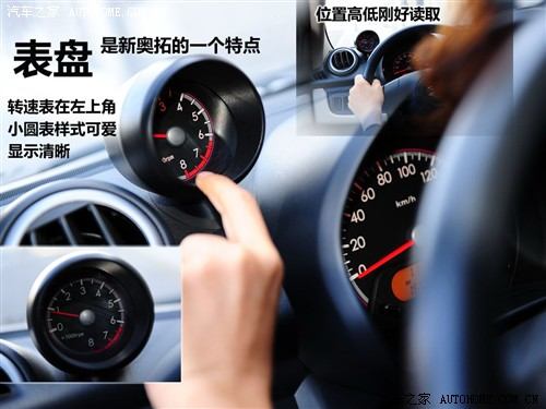 汽车之家 长安铃木 新奥拓 09款 mt豪华型