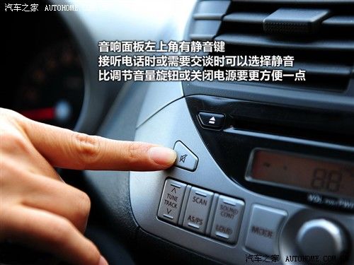 汽车之家 长安铃木 新奥拓 09款 mt豪华型