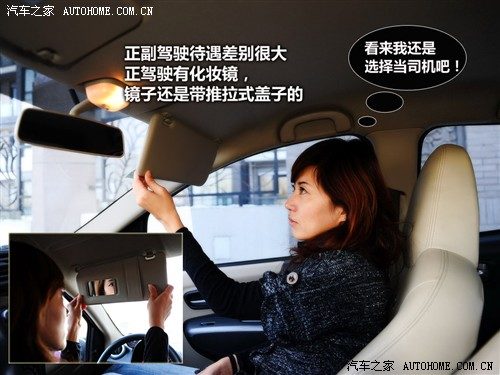 汽车之家 长安铃木 新奥拓 09款 mt豪华型