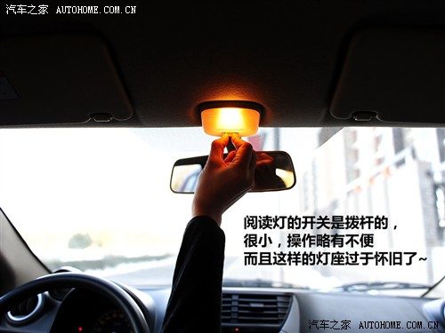 汽车之家 长安铃木 新奥拓 09款 mt豪华型