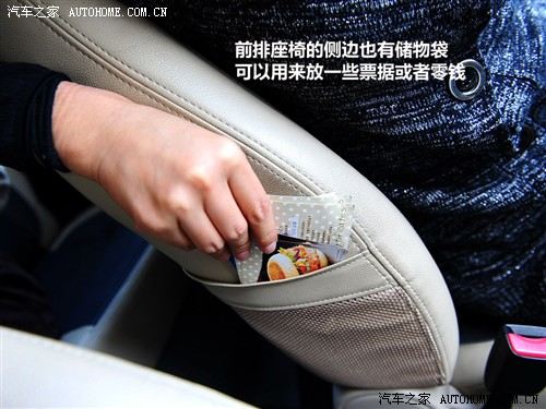 汽车之家 长安铃木 新奥拓 09款 mt豪华型