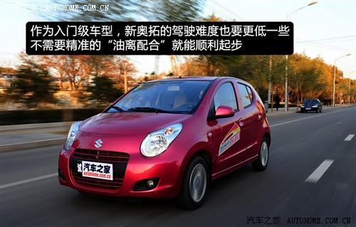汽车之家 长安铃木 新奥拓 09款 mt豪华型