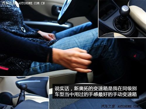 汽车之家 长安铃木 新奥拓 09款 mt豪华型