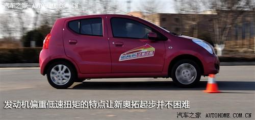 汽车之家 长安铃木 新奥拓 09款 mt豪华型