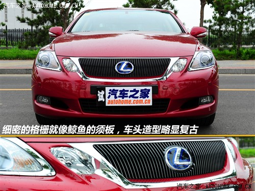 汽车之家 雷克萨斯 雷克萨斯gs 450h