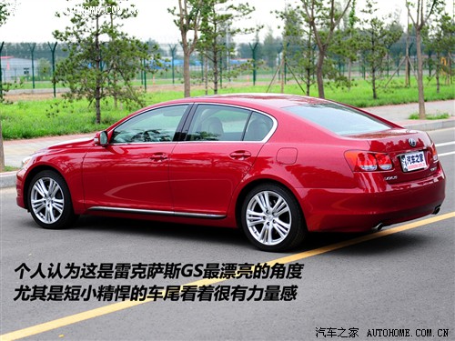 汽车之家 雷克萨斯 雷克萨斯gs 450h