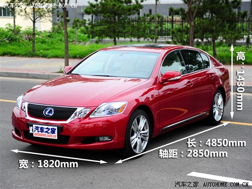 汽车之家 雷克萨斯 雷克萨斯gs 450h