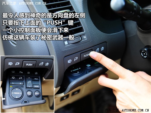 汽车之家 雷克萨斯 雷克萨斯gs 450h