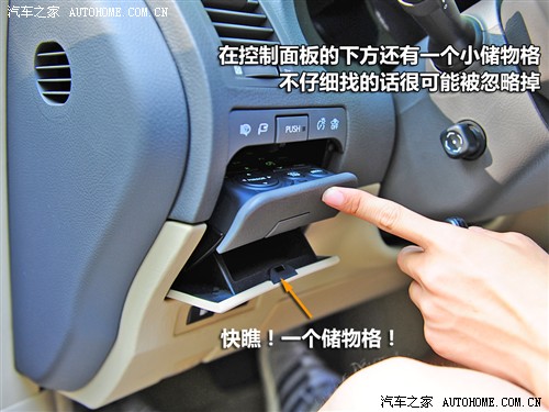 汽车之家 雷克萨斯 雷克萨斯gs 450h