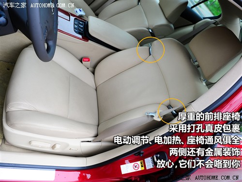 汽车之家 雷克萨斯 雷克萨斯gs 450h