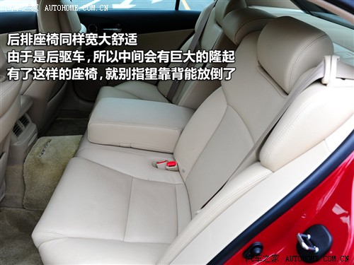 汽车之家 雷克萨斯 雷克萨斯gs 450h