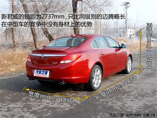 汽车之家 通用别克 新君威 2.4l 旗舰版