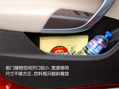 汽车之家 通用别克 新君威 2.4l 旗舰版
