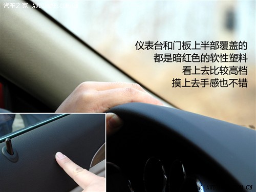 汽车之家 通用别克 新君威 2.4l 旗舰版