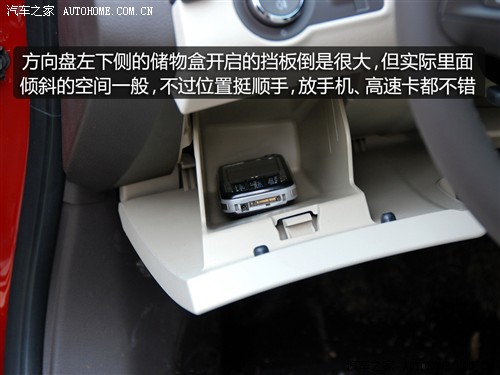 汽车之家 通用别克 新君威 2.4l 旗舰版